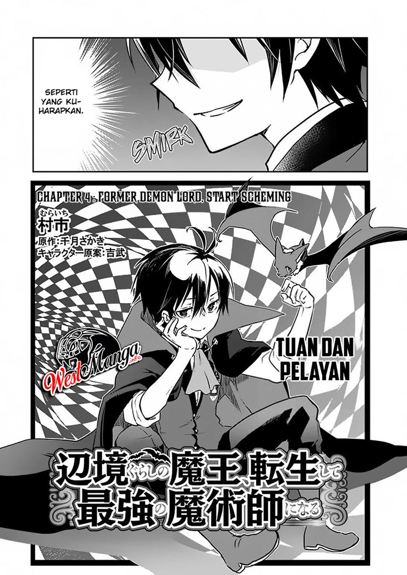 Henkyou Gurashi no Maou, Tensei shite Saikyou no Majutsushi ni naru ~Aisarenagara Nariagaru Moto Maō wa, Ningen o Shiritai~ Chapter 4